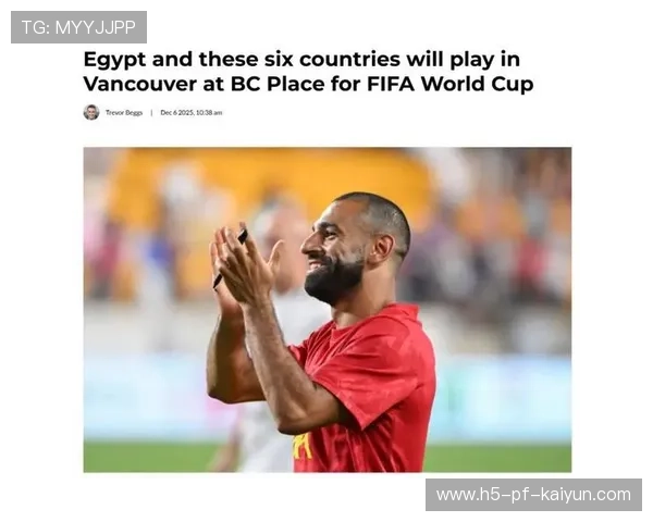 加拿大在2026世界杯分组中获得高曝光，小组压力逐渐显现